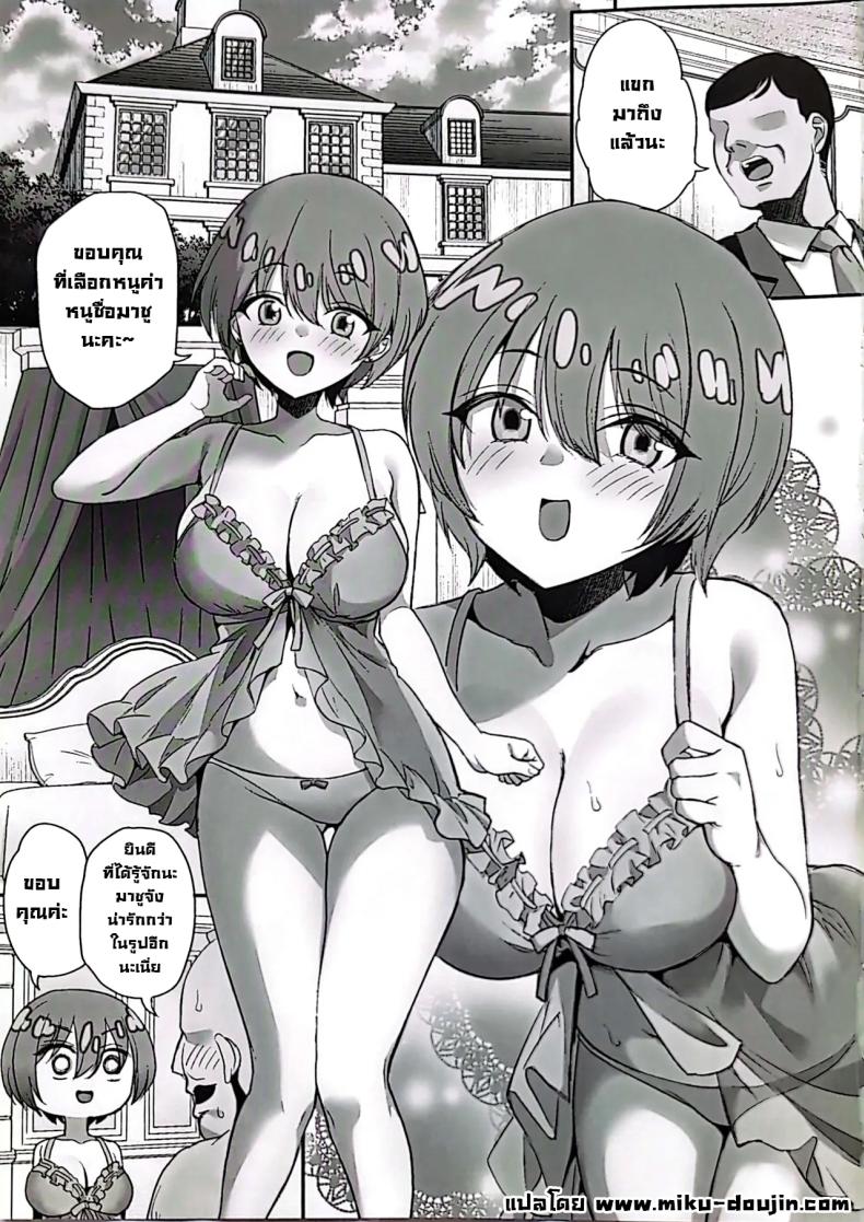 งานเป็นรองเงินเป็นหลัก